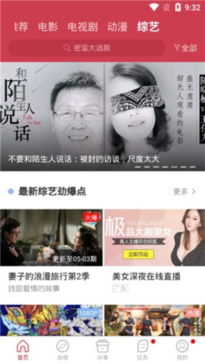 鱼美人单机版与香菇影视官方下载,广泛方法评估说明 终极版_v7.467