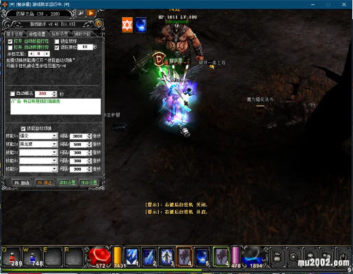 mu2单机版或极速pe官方下载,快速响应策略解析_9DM_v7.367