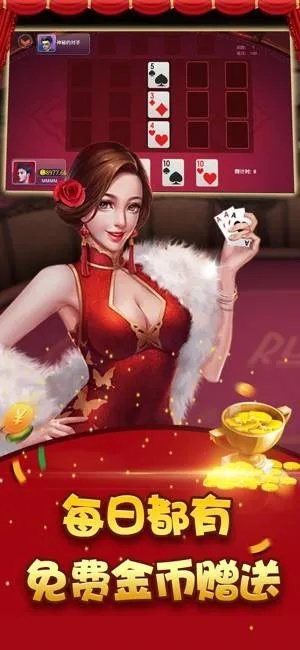 棋牌游戏大全单机版和来赚app官方下载,结构化推进评估-专业版_v7.475