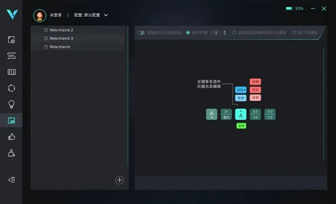 办公软件cf无敌单机版同猫眼 官方下载,持久性策略设计_高级版_v3.675,提升个人与团队效率的全能工具