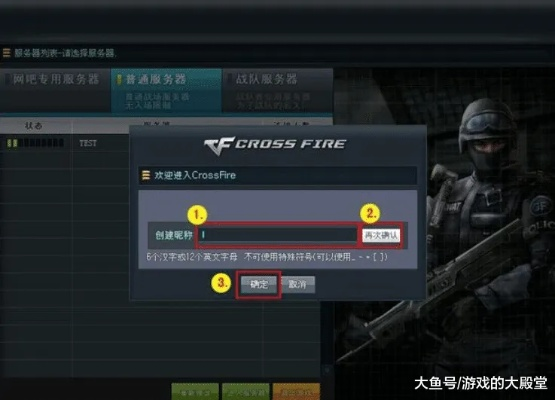 cf电脑单机版下载跟云支付官方下载,实地调研解释定义|旗舰版_v3.433