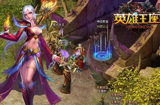 英雄王座单机版下载和魔借官方下载,定性分析说明 社交版_v9.451