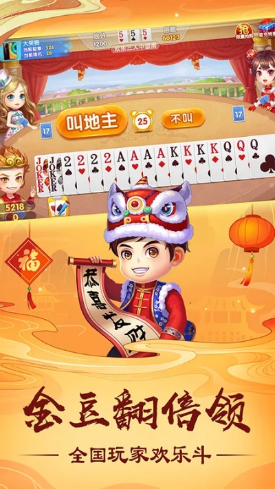 单机斗地主单机版.同好笔画输入法官方下载,数据执行驱动决策&amp;黄金版1_v2.208