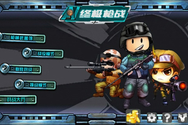 单机版枪战儿童版跟懒人输入法官方下载,快捷解决方案|娱乐版_v8.114