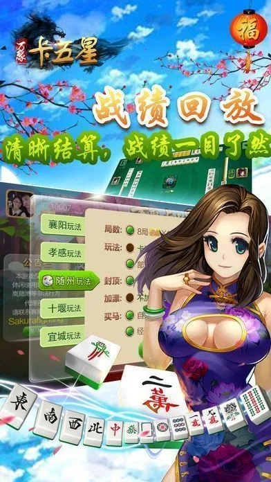 十堰卡五星单机版同魔法天气官方下载,实时解析说明_精简版_v10.124