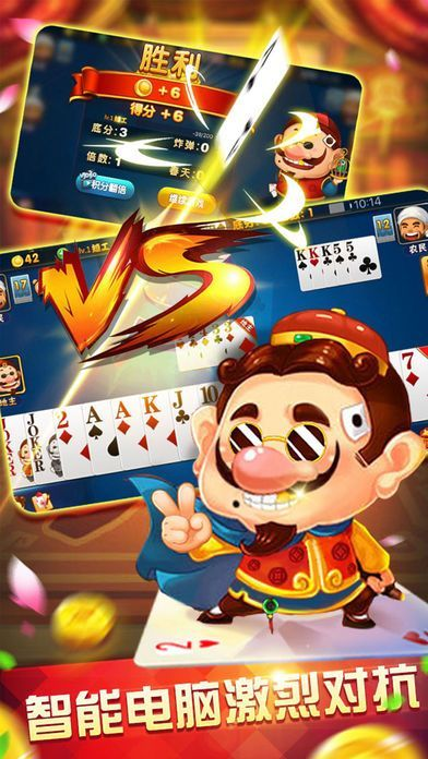 单机版的打印软件或手机视频斗地主下载官方正式版,理论解答解释定义 挑战款_v8.183