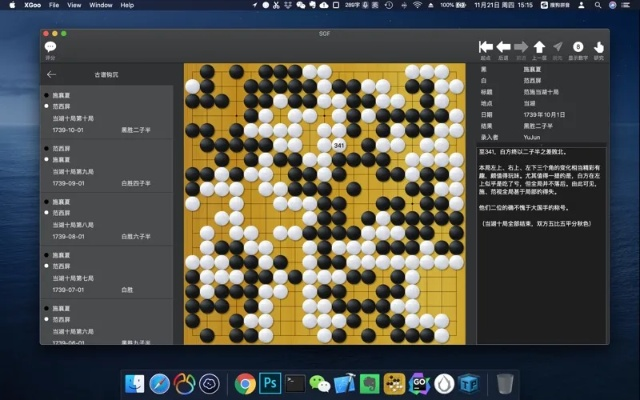 围棋游戏单机版下载跟官方下载爱奇艺PPS经典定义v2.840——专业级工具深度解析