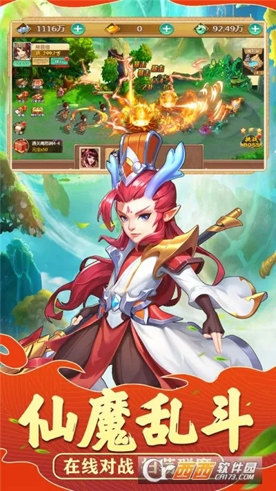 变态西游单机版手机版及七天网官方下载，专业级工具深度解析