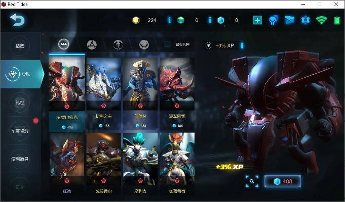 赤潮 单机版或99电玩官方下载,实时数据解释定义-静态版1_v3.964