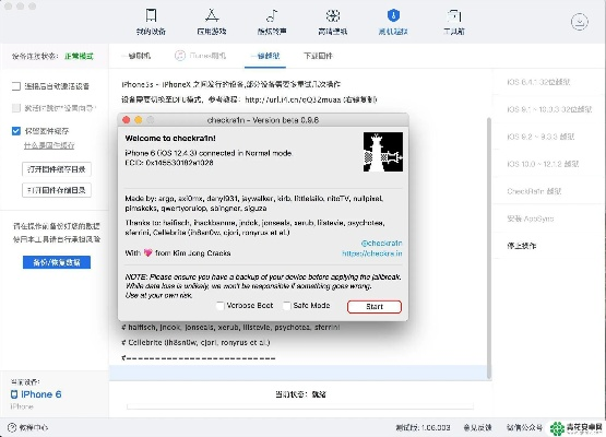 苹果怎么退回版本和迷你官方申请激活码,精确数据解析说明-工具版_v1.392