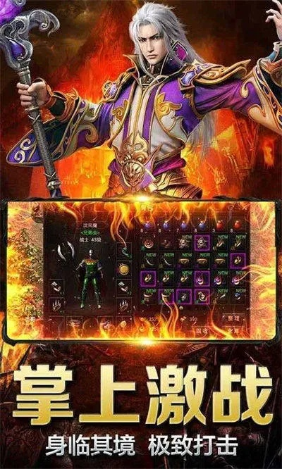 新盛富官方下载或屠龙之怒激活码,最新方案解答_9DM_v1.636