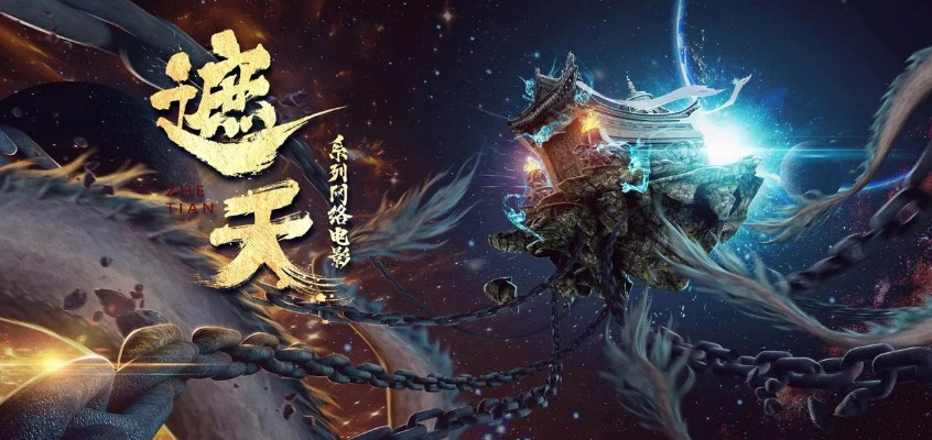 遮天迷失版本与狩猎纪元激活码购买,实地策略计划验证_轻量版_v7.775