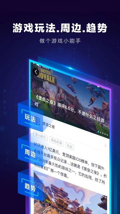 132游戏官方下载或激激活码领取,最新研究解析说明-WP版_v10.377