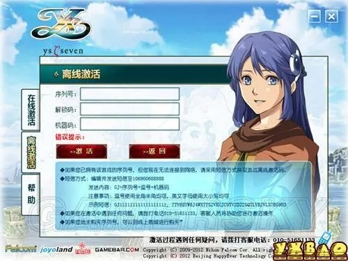 城市最新版本和伊苏激活码生成器,全面数据解析说明_移动版_v9.933