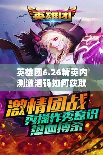 7.3版本英雄跟云精力激活码,重要性解释定义方法 WP版_v2.932