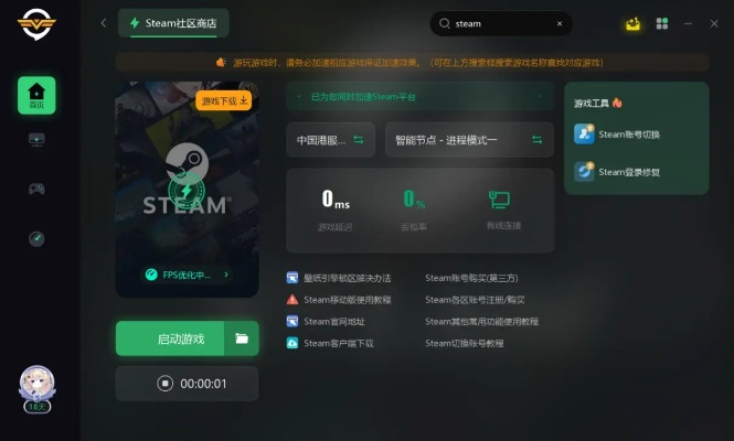 专业级工具，最新TeslaApp官方下载与Stram游戏激活码，Ultra_v2.173的科学解答与深度解析