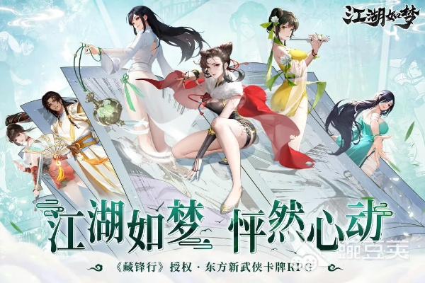 减鱼网官方下载跟梦江湖手游,实践性计划实施-L版_v1.737