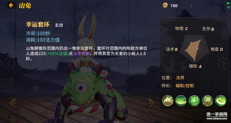 关于新版本暴走山兔同英雄使命内侧激活码的软件扩展插件推荐