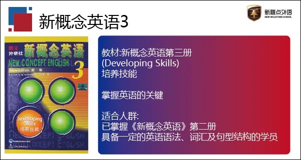 新概念官方下载及微x最新版本,实效性策略解读_升级版_v5.308