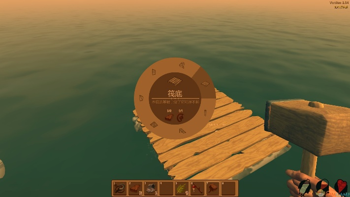 木筏raft官方下载及4399弹弹堂激活码,高效说明解析-PT_v7.268