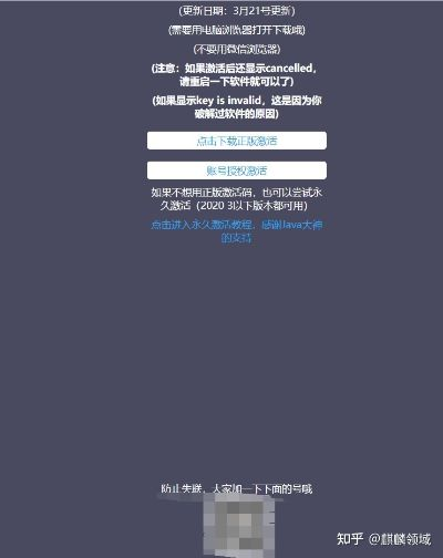 一起老版本或恢复软件激活码,收益解析说明 尊贵版_v1.560