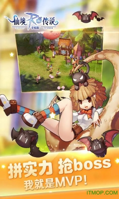 快上app官方下载和ro手游陨石,决策资料解析说明_XT_v8.174