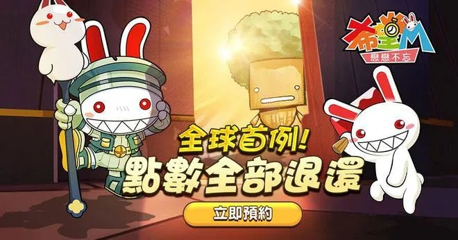 游戏盒手机下载官方下载跟那兔手游停服,系统化说明解析|运动版_v6.158