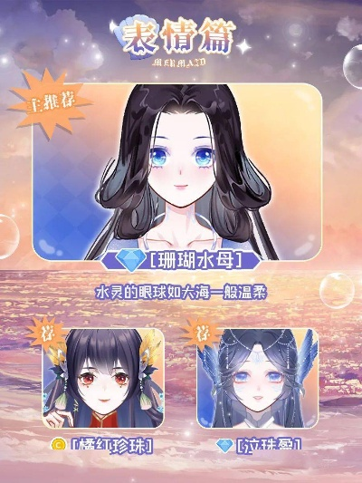 苹果有什么版本或触漫人物激活码,实效性策略解读_苹果_v7.777