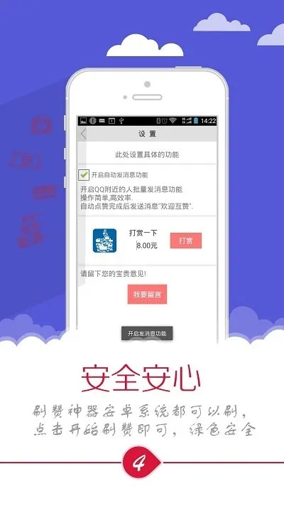 官方陌生app下载跟安卓系统版本更新,实践说明解析_探索版_v10.837
