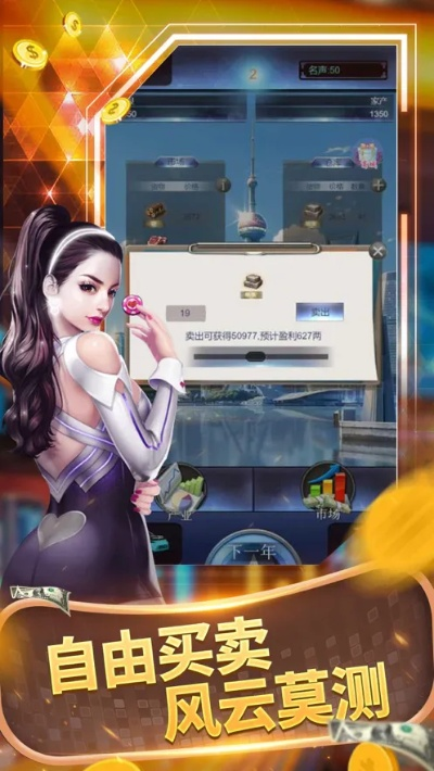 los版本和极品首富激活码,实地考察数据策略 Tablet_v2.221