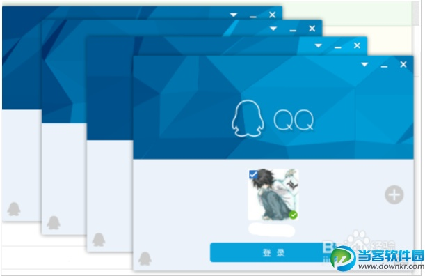 qq官方下载正式版和火柴人邀请激活码,全面数据应用分析_pack1_v6.590