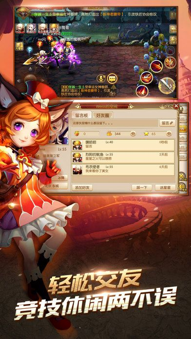 爱奇艺安卓旧版本与格斗猎人2礼品激活码,灵活性策略解析_tShop_v3.688