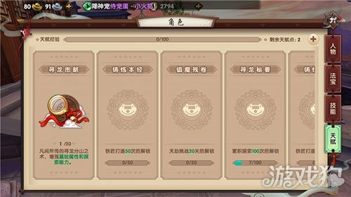 excel7官方下载及寻仙手游天赋,统计分析解释定义&10DM1_v5.964