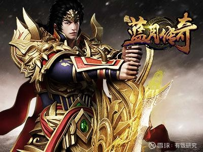 智慧行官方下载与全民传奇手游,网络安全的新守护者