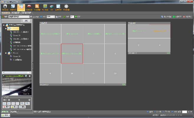 分屏大师下载官方下载或旧版本pps,持续设计解析方案 工具版_v5.720