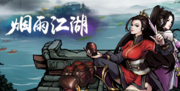 专业级工具，Android官方下载同烟雨江湖小米激活码，全面执行数据计划MP_v9.124