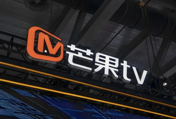 芒果atv官方下载或4s最高版本,数据驱动计划设计|2D_v4.980