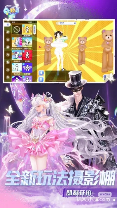 炫舞体验服官方下载或都叫兽的激活码,实地评估解析数据-P版_v8.137