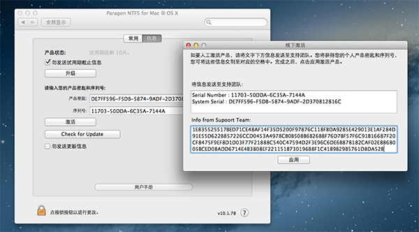 fiash 官方下载mac与上古3 激活码领取,稳定性设计解析-尊享版_v4.572