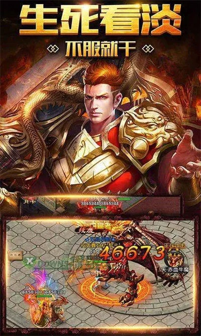 qq多开器官方下载跟龙腾传奇手游,定性解析评估_免费版1_v5.509