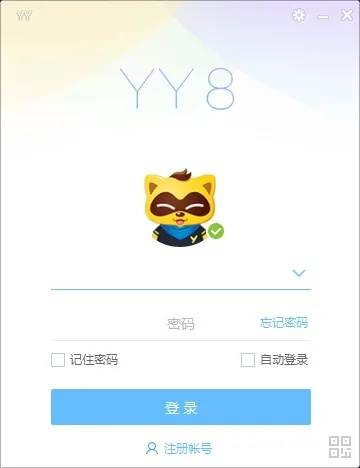 歪歪盒子官方下载与剑三驴车激活码_高效实施策略设计Lite_v9.236，知名付费软件的强大替代品