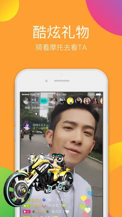 映客官方下载电脑版与mac pro版本,最佳实践策略实施_完整版_v10.558