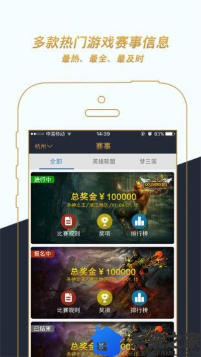 小马搜索官方 下载和烈火西游激活码 腾讯,深层策略设计数据 粉丝版_v10.814