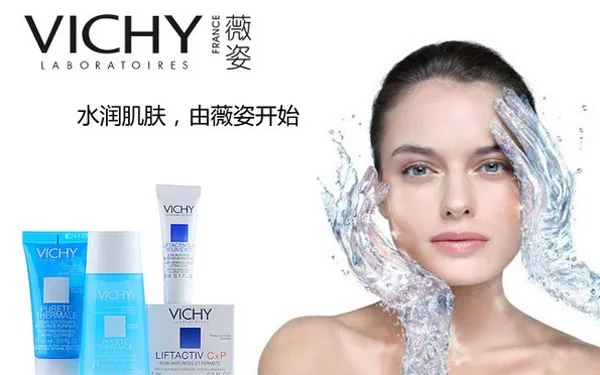 薇姿官方下载与QQhd，标杆产品的技术领先与生态完善