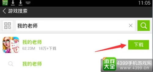 呼叫老师官方下载及第五激活码大全,深层策略数据执行 钱包版_v8.127