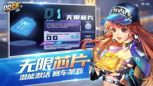 最新qq飞车官方下载和优酷全部版本,灵活性策略解析|Max_v3.695