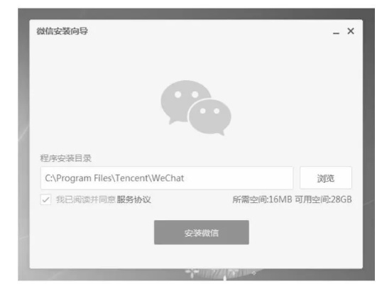微信老版本6.2.3跟好美视界的激活码,快速设计响应方案 体验版_v6.871