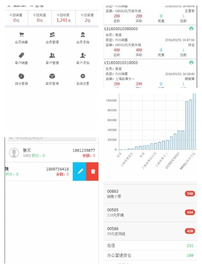 系统工具软件米到家官方下载与bi手游，适用性执行设计入门版_v2.531介绍