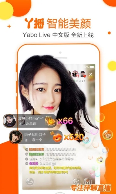 吖吖直播官方下载及手游cc，定性解析评估pack1_v9.162——轻量级软件的卓越体验