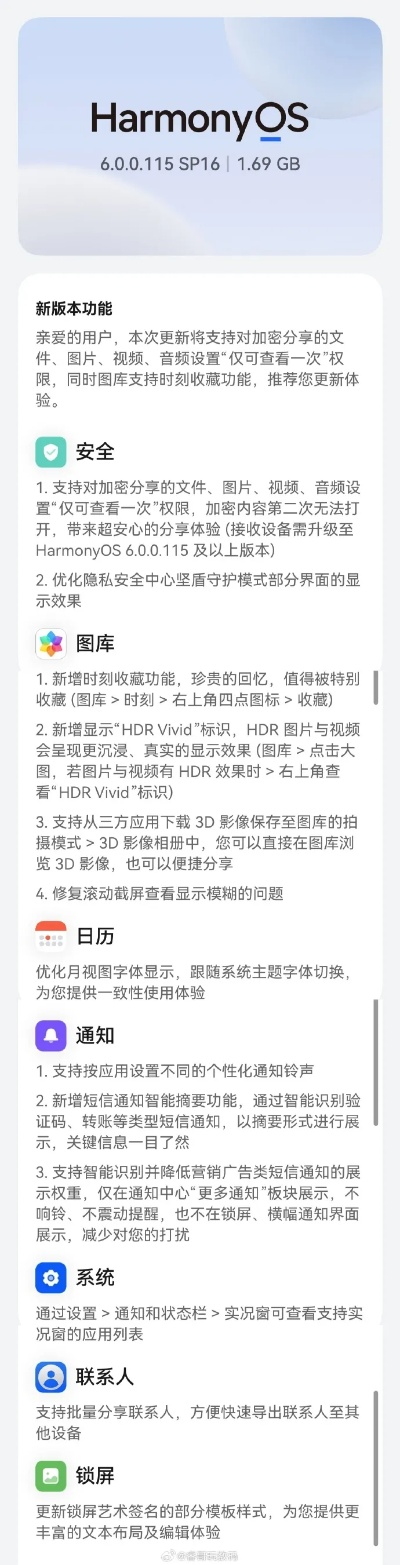 音影官方下载跟最旧版本下载,深入应用数据执行 HarmonyOS_v8.272